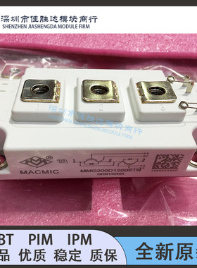 MMG300D120B6TN MMG200D120B6TN MMG400D170B6EN MMGT150D170B6C