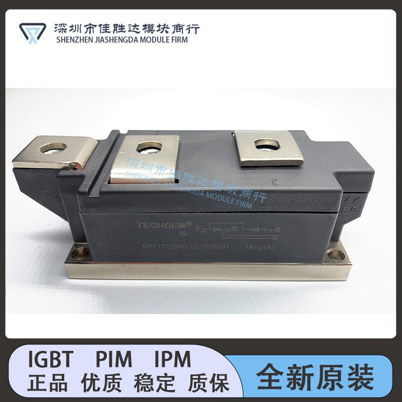 现货MFC500A1200V MFC500-12-416F3TD MFC500（TD）-12-1006001新