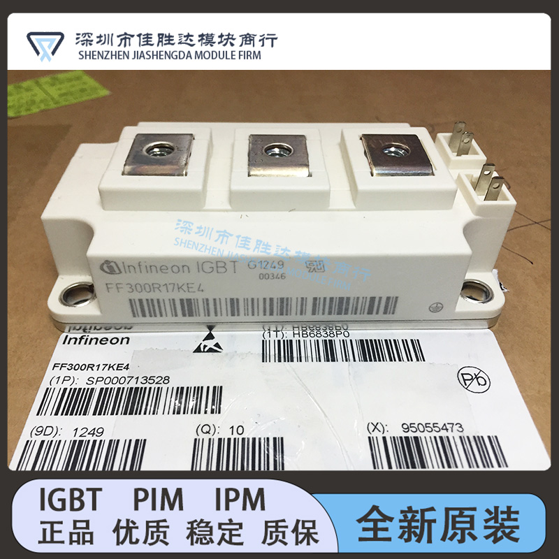 FF400R12KT3 FF200R12KE3 FF300R17KE3 FF300R17KE4 450R12KT3