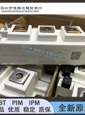 GD75HFL120C1S GD100HFL120C1S GD100HFU120C1S GD50HFL120C1S