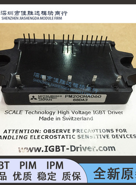 PM10CHA060 PM15CHA060 PM20CHA060 PM30CHA060-5 现货模块