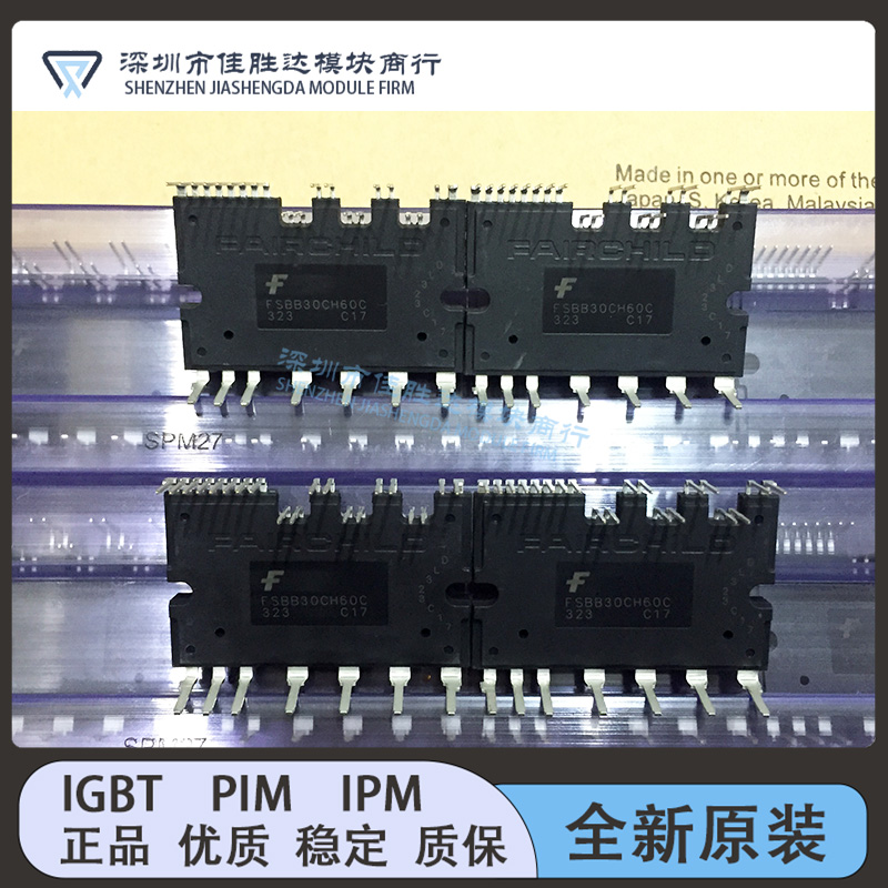 全新FSBB20CH60F FSBS15CH60F FSBB20CH60C FSBB30CH60C 30CH60D
