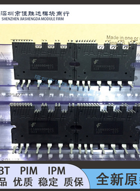 全新FSBB20CH60F FSBS15CH60F FSBB20CH60C FSBB30CH60C 30CH60D