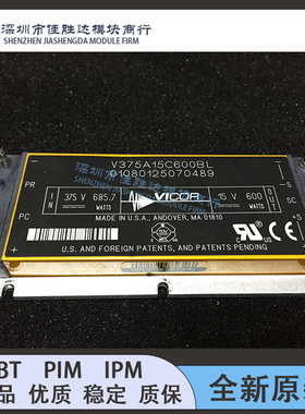 全新V300A48C500BL V375A28C600BL V375A15C600BG V375A5C400AL