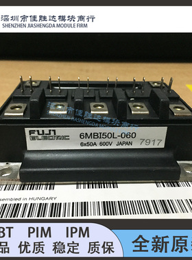6MBI20F-060 6MBI100FA-060 6MBI50L-060 6MBI100FC-060 6MBI75FA