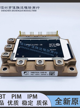 7MBI75SA-120B-50 7MBI75SA-120 7MBI100SA-060B 7MBI75SA-120B新