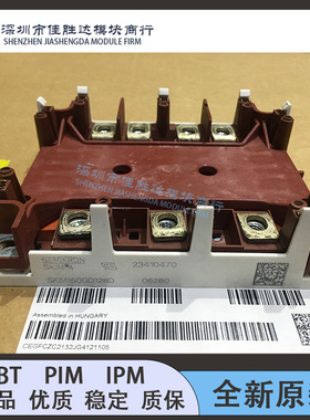 全新SKIM250GD128D SKIM150GD128D SKIM401GD128D SKIM304GD12T4D