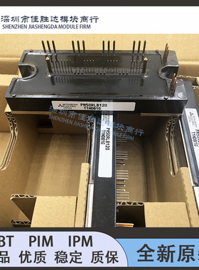 PM150RSE120 PM100RSE120 PM200RSD060 PM300RSD060原装现货质保