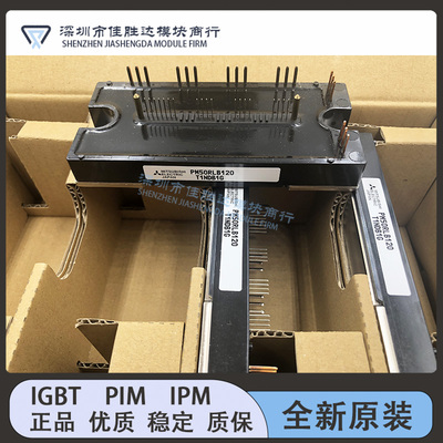 PM150RSE120 PM100RSE120 PM200RSD060 PM300RSD060原装现货质保