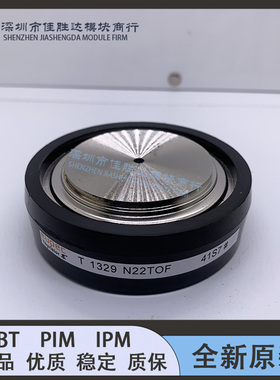 全新现货T1329N22TOF T1329N24TOF T1329N26TOF T1329N20TOF