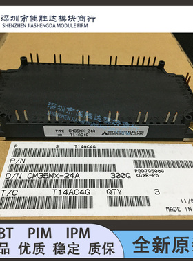 CM35MX-24A CM50MX-24A CM75MX-24A CM100MX-24A CM100MXUC-24T1