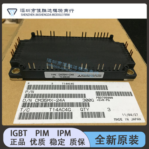 CM35MX-24A CM50MX-24A CM75MX-24A CM100MX-24A CM100MXUC-24T1