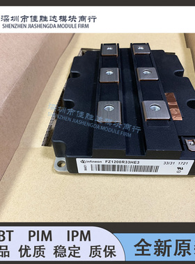 FZ1200R33HE3 FZ1200R33KF2C FZ1500R33HE3 FZ800R33KF2C FF600R1