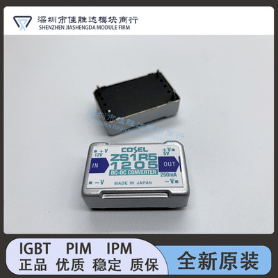 全新ZS1R52412 ZS1R51205 ZS1R50512 ZS32405 ZS1R51212 ZS1R5240