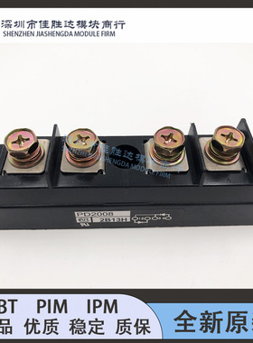 全新PD2008 PD1508 PD15012 PD15014 PD15016 PD20012 PD20014