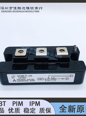 CM150E3Y-12E CM200E3Y-12E CM100E3Y-24E CM150E3Y-12NF 12H全新