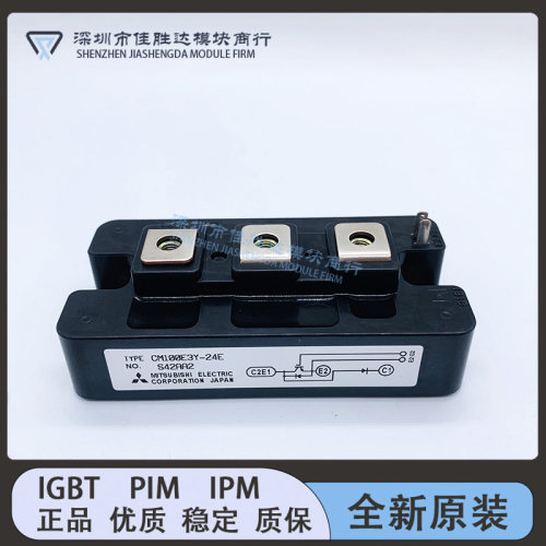 CM150E3Y-12E CM200E3Y-12E CM100E3Y-24E CM150E3Y-12NF 12H全新
