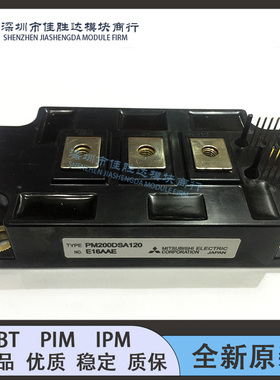 PM100DSA120 PM150DHA120 PM200DSA120 PM400DSA060 PM600DVA060