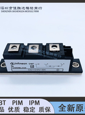 DD98N22K DD89N14K DD56N16K DD104N18K DD98N25K DD9160N18K现货