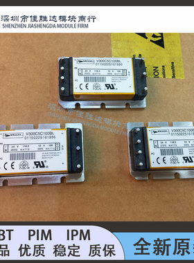 V300C5C100BL V300C5H100AL V300C5H100BL V300C5C100A 电源模块