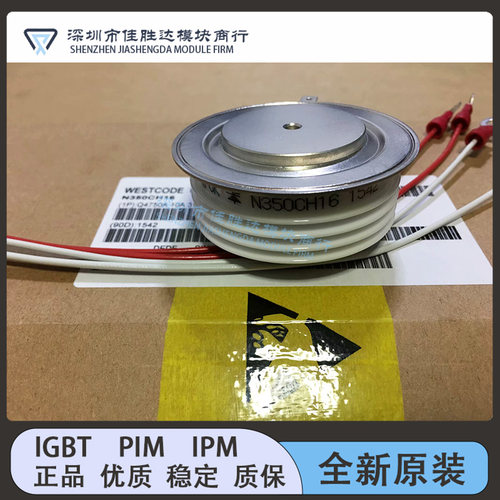 N350CH16 N350CH14 N330CH12 N330CH14 N350CH18全新原装现货