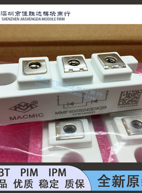 MMF300S060DK2B MMF150S060DA MMF400S040DK2B MMF400D120U 新