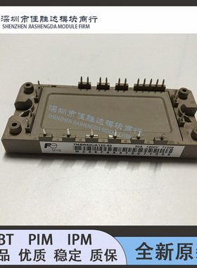 7MBR25SA120-50 7MBR35VA120A-50 7MBR50UA120-50 7MBR15SA120-70