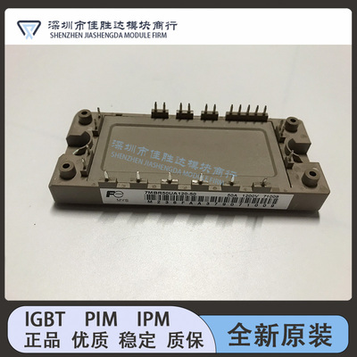 7MBR25SA120-50 7MBR35VA120A-50 7MBR50UA120-50 7MBR15SA120-70