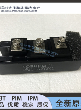 MG75Q2YS40 MG100J2YS50 MG50Q2YS40 MG75Q2YS50 MG150J2YS45