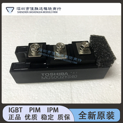 MG75Q2YS40 MG100J2YS50 MG50Q2YS40 MG75Q2YS50 MG150J2YS45