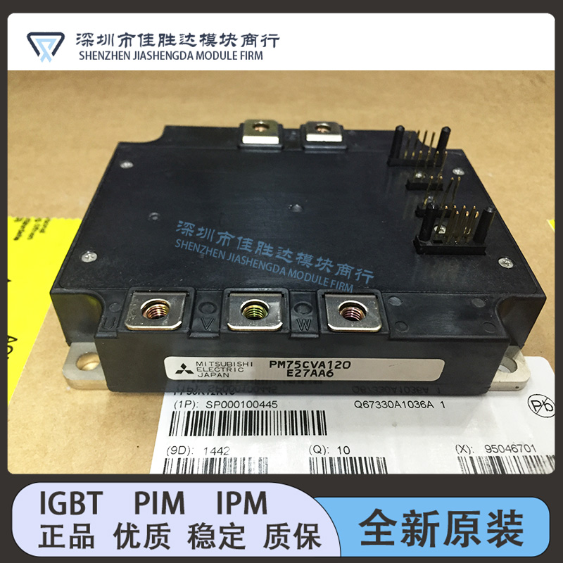 全新现货PM200CVA060 PM150CVA120 PM100CVA120 PM75CVA120