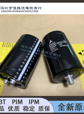 EPCOS电容 B43584-S9228-M2 2200UF 400V B43584S9228M2 优势供应