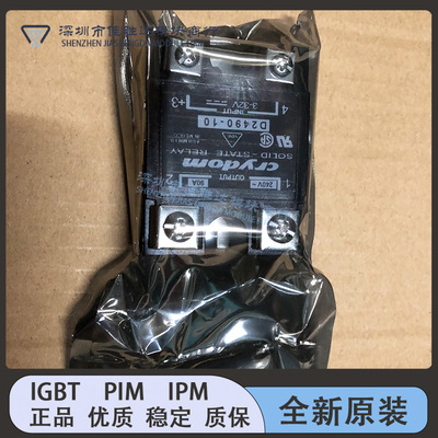 D2490-10 D2475-10 D2450-10 D2440-10 D2425-10 D2410 CSD2440