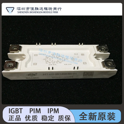 HT40HB120H6HN MMG50HB120H6R MMG150HB060H6EN HT50HB120H6HN现