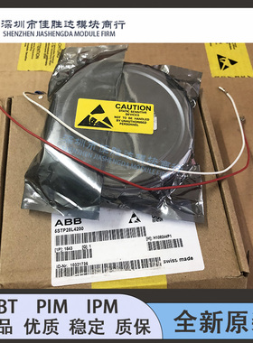 可控硅5STP 28L4200 5STP3328L0003 5STP 25L5200 5STP 25L4600