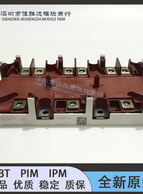 SKIM455GD12T4D1 SKIM250GD128 SKIM270GD176D SKIM455GD12T4DM1