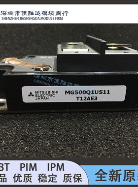 MG500Q1US11 MG500Q1US1 MG600Q1US51 MG400Q1US51 MG300Q1US41