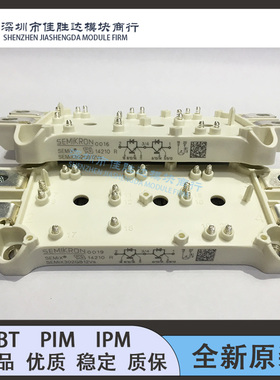 IGBT模块全新SEMiX302GB12E4S SEMIX302GB12T4S SEMiX302GB12VS咨