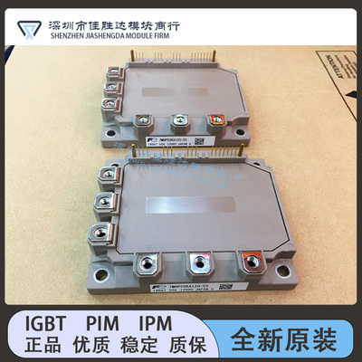 全新现货7MBP75RE120 7MBP75RA120-05 7MBP50RE120 7MBP50RA120