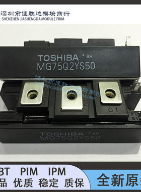 MG100Q2YS42 MG100Q2YS40 MG150Q2YS51 MG75Q2YS50 MG50Q2YS40