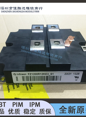 FZ1200R12KE3_S1 FZ1200R12KE3 FZ1200R33KF2 FZ800R33KF2C现货