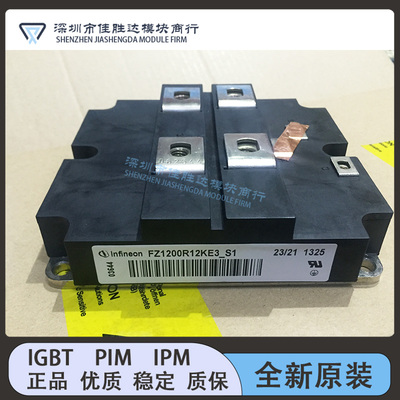 FZ1200R12KE3_S1 FZ1200R12KE3 FZ1200R33KF2 FZ800R33KF2C现货
