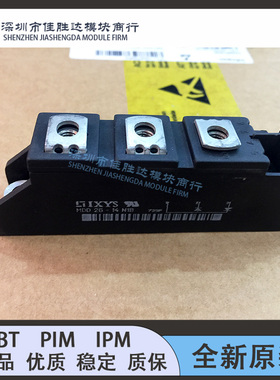 全新原装MDD44-16N1B MDD56-16N1B MDD26-14N1B MDD95-16N1B询价