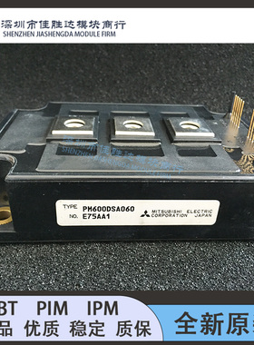全新原装PM300DSA060 PM200DSA060 PM400DSA060 PM600DSA060 现货