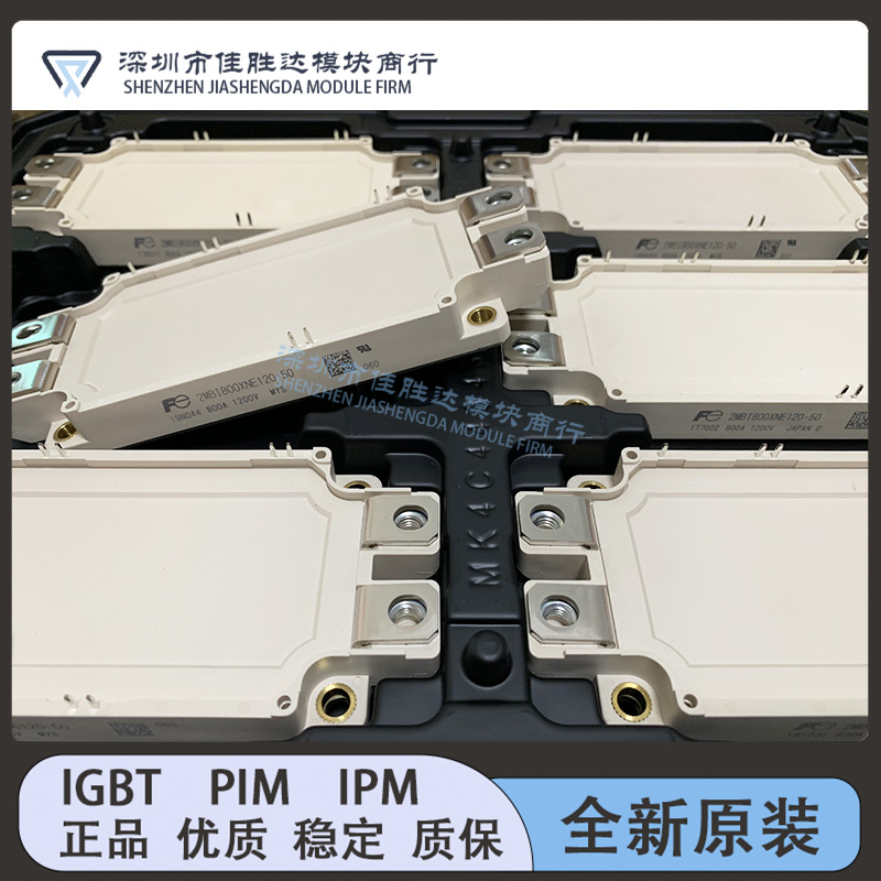 2MBI800XNE120-50 2MBI600XNG120-50 2MBI600XNE120 CM800DX-24T1