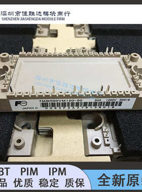 7MBR100VN120-50 7MBR35VM120-50 7MBR50VM120 7MBR75VN120现货