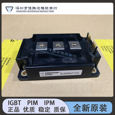 PM600DSA060 PM400DHA060 PM300DSA120 PM400DSA060 PM600DVA120