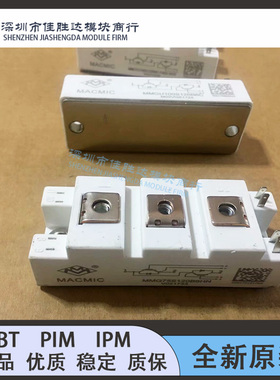 MMG100S120B6C MMG75S120B6HN MMGU50S120B6C MMG100S120B6TN