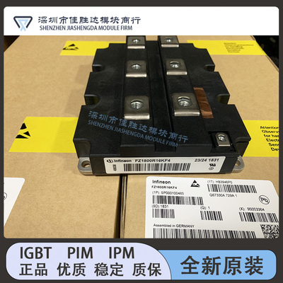 全新FZ1800R16KF4-S1 FZ2400R12KL4C FZ1600R16KF4 FZ1800R12KF4