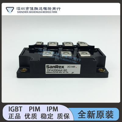 原装DFA200AA160 DFA75CB160 DFA200AA80 DFA150BA80 DFA150CB160